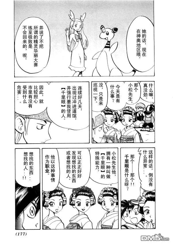 第148页