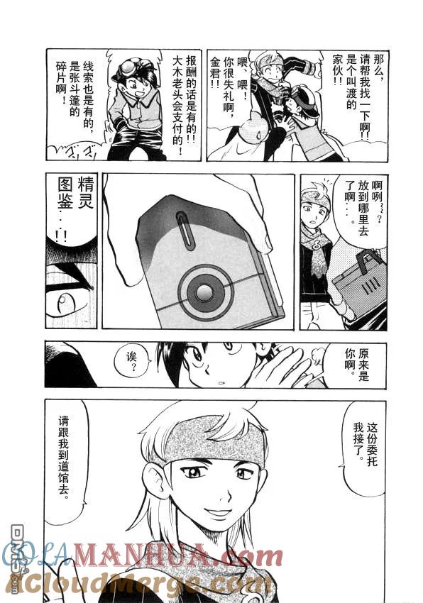第149页