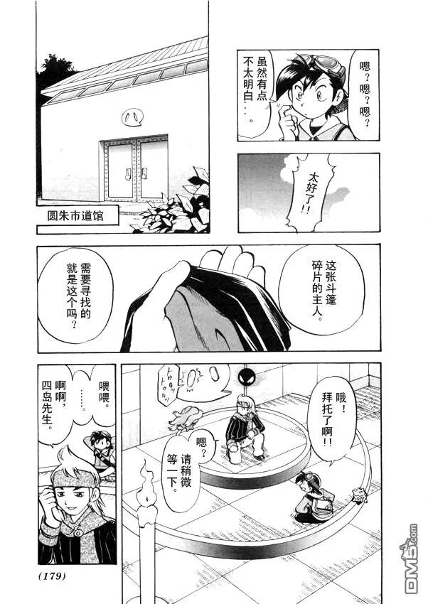 第150页