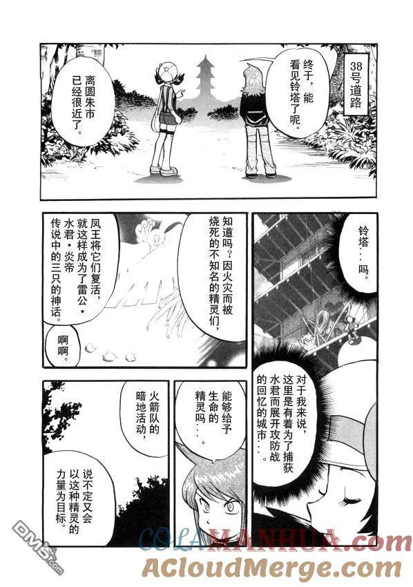 第153页