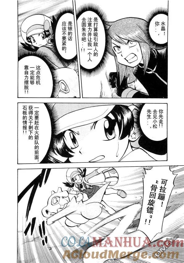 第161页