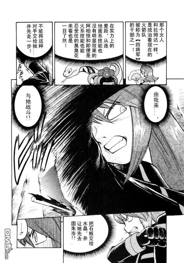 第163页