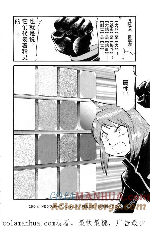 第165页