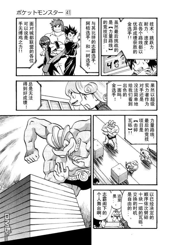 第32页