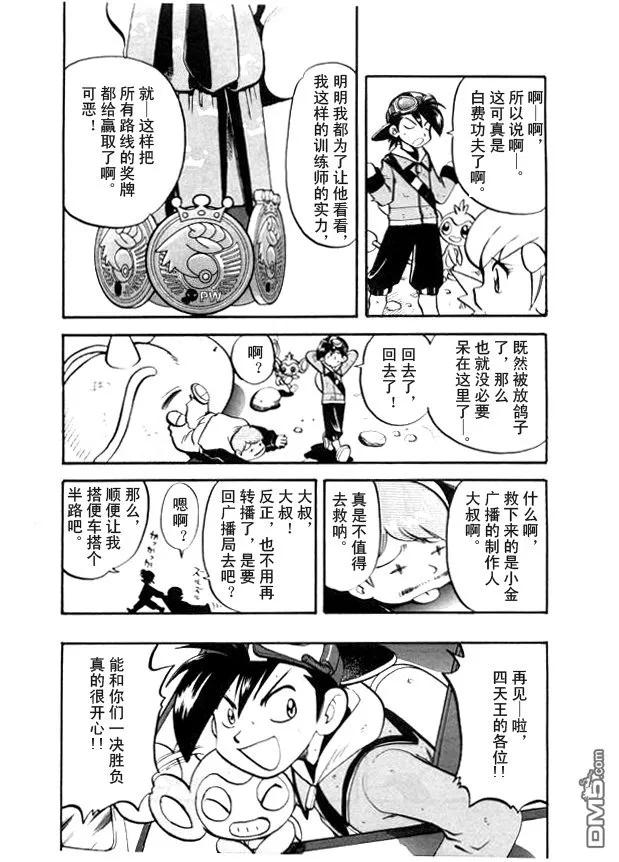 第58页