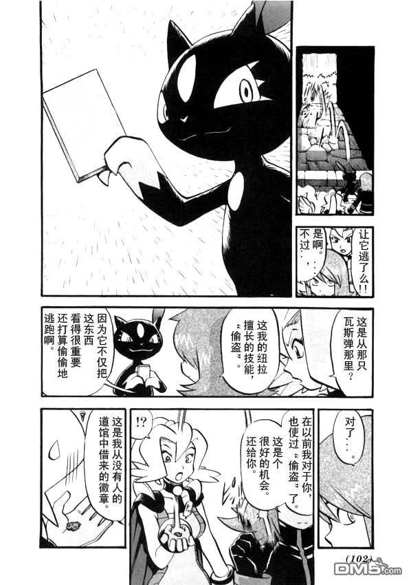 第76页