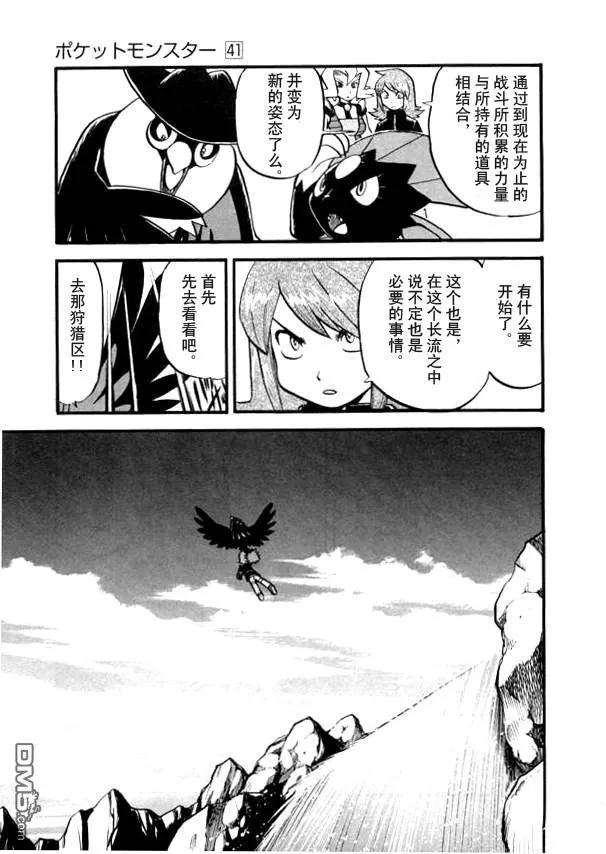 第79页