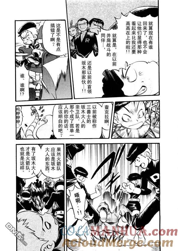 第81页