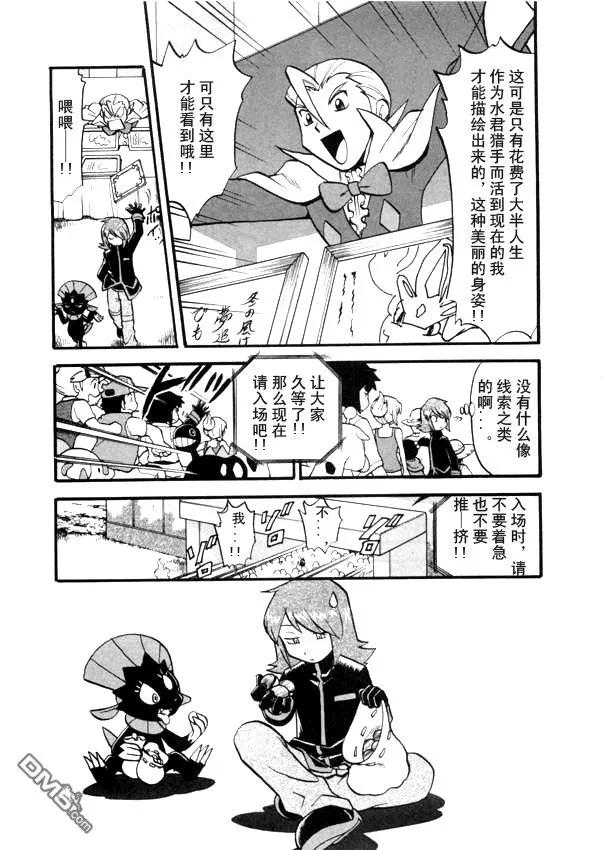 第88页