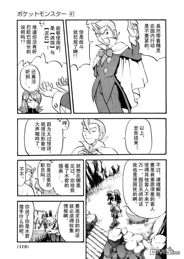第92页