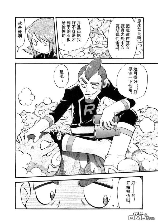第95页