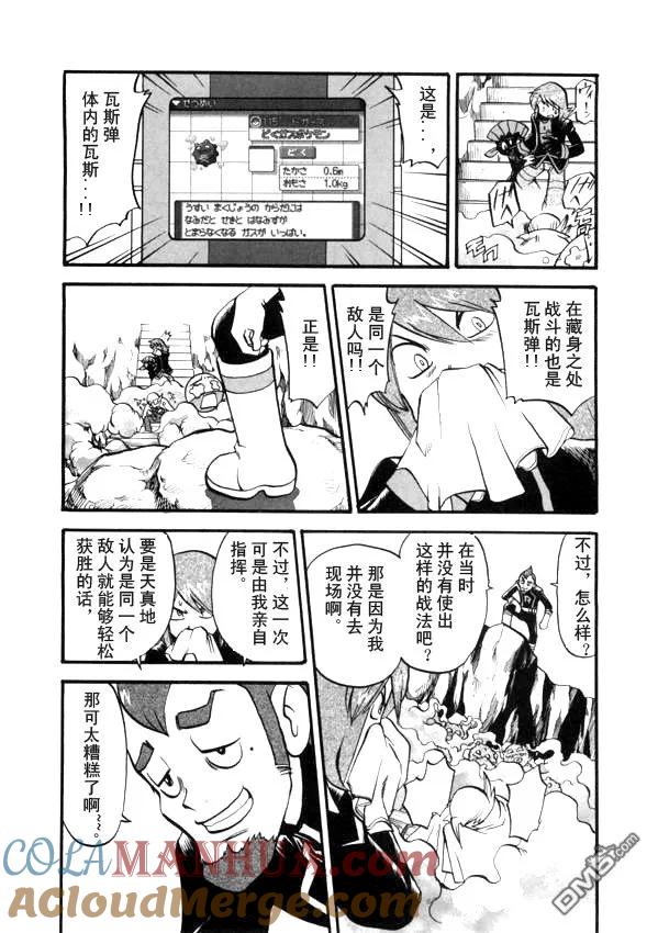 第97页