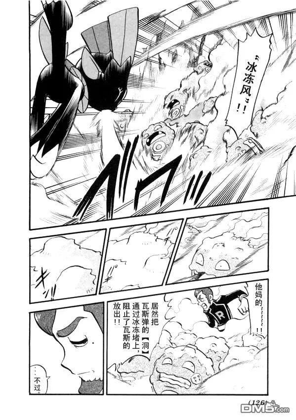 第99页