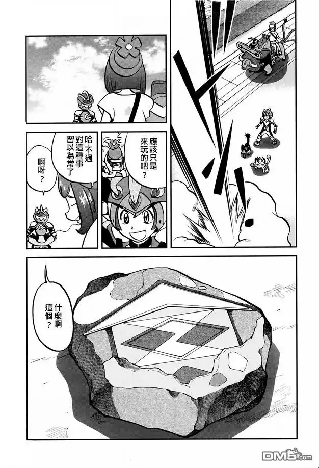 第21页