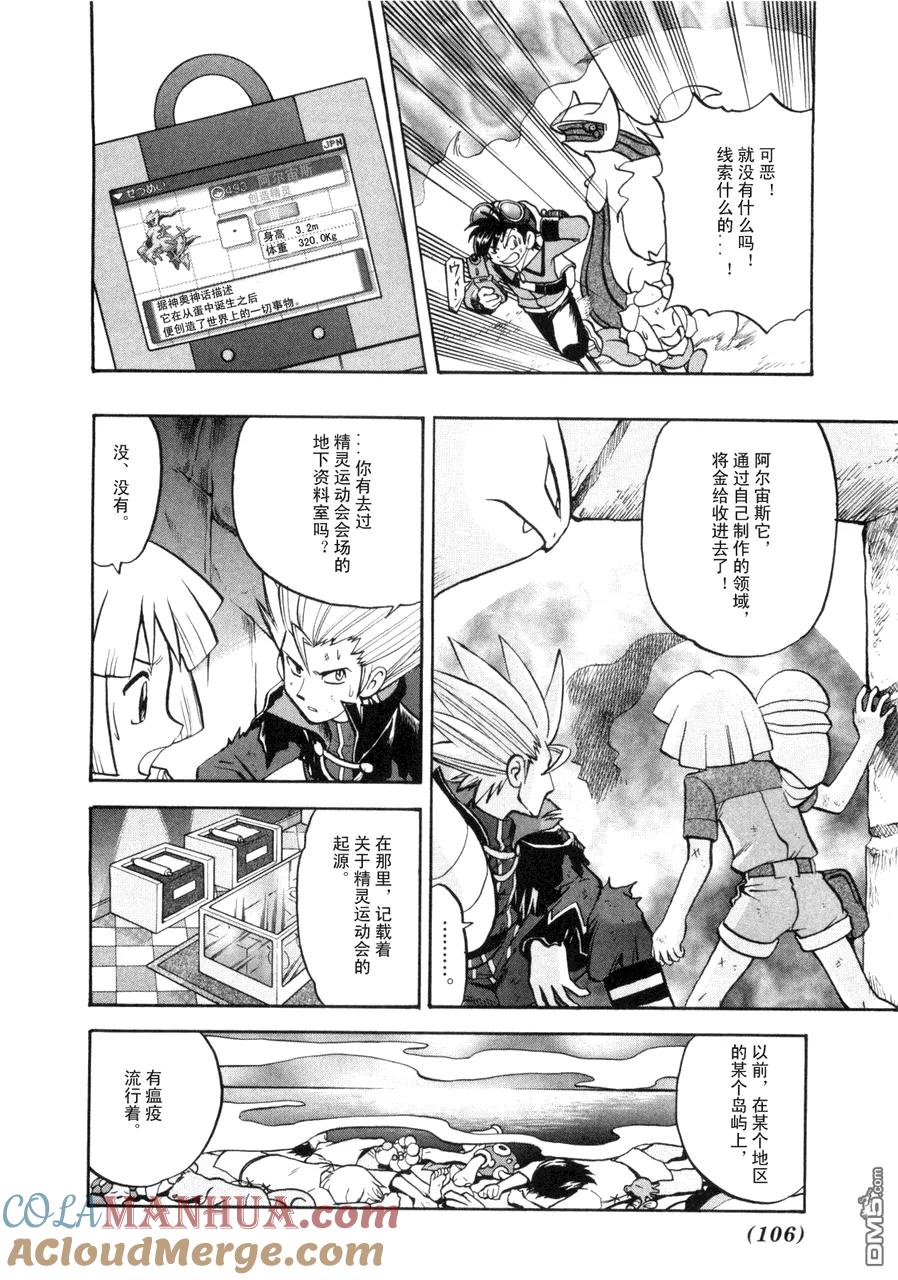 第101页