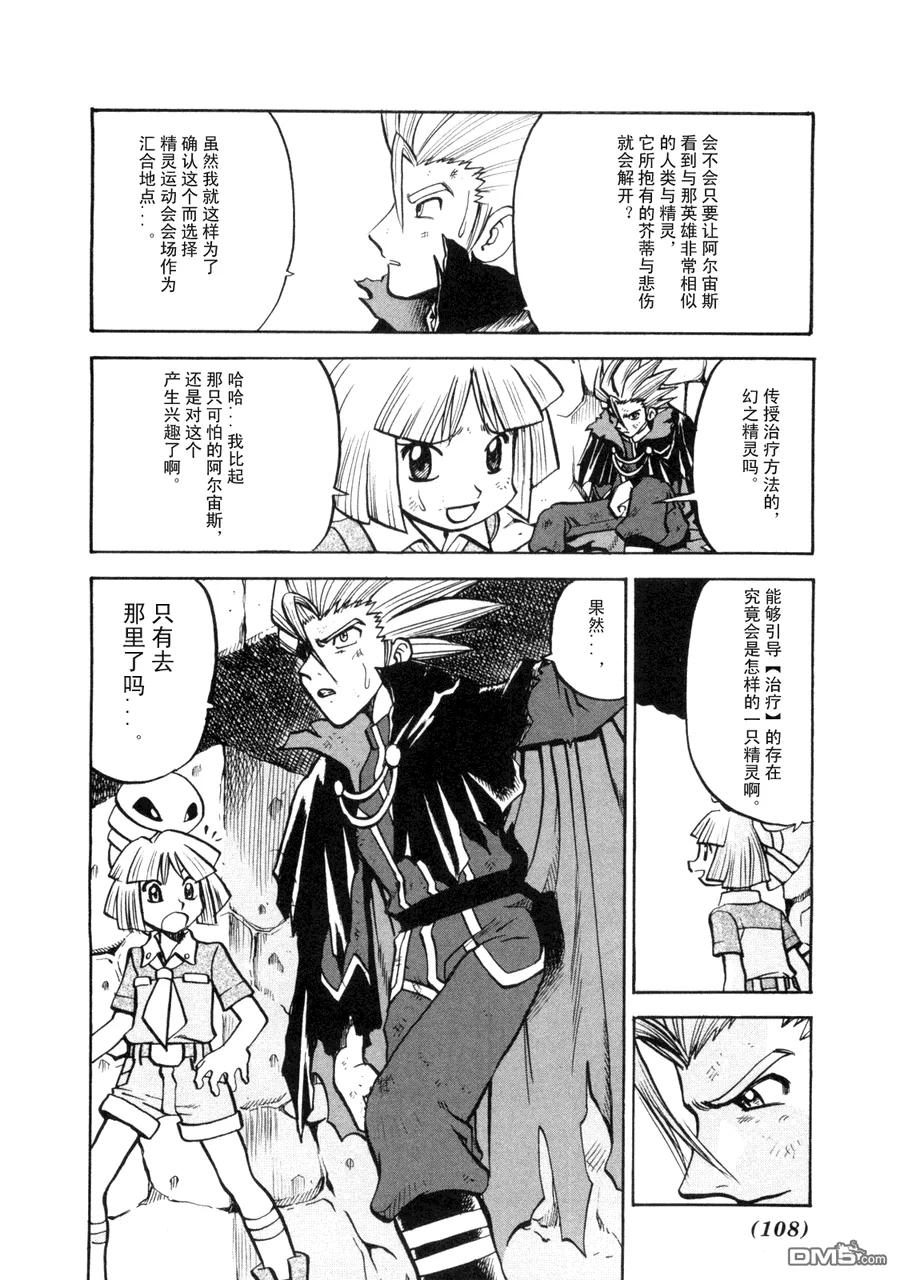 第103页