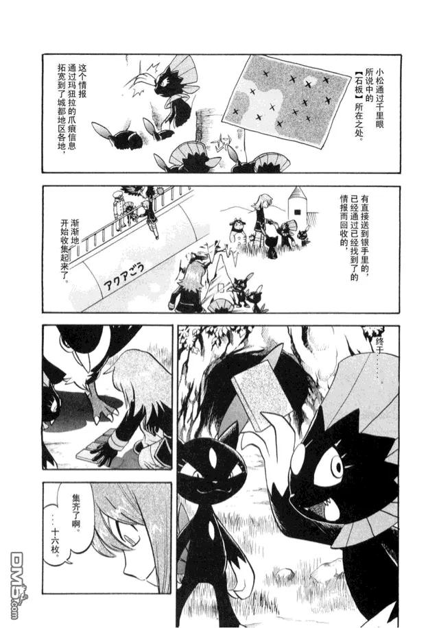 第107页