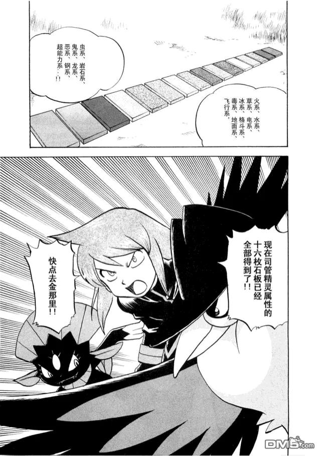 第108页