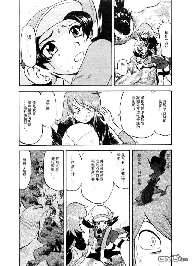 第110页