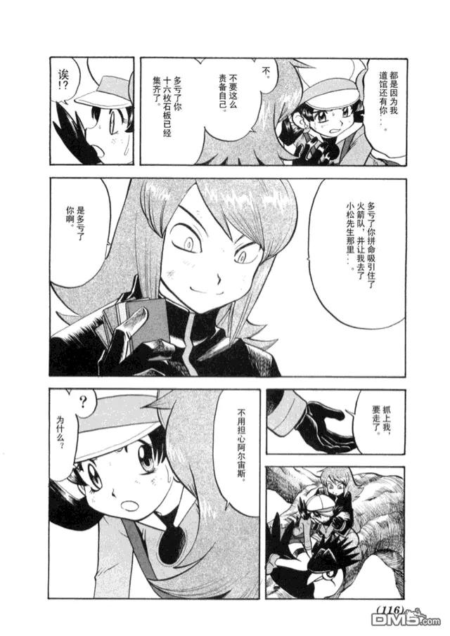第111页
