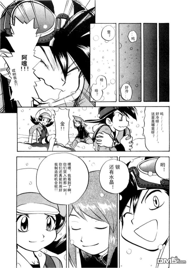 第118页