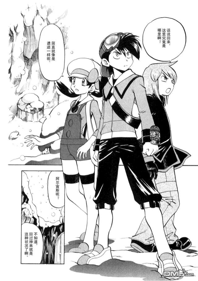 第119页