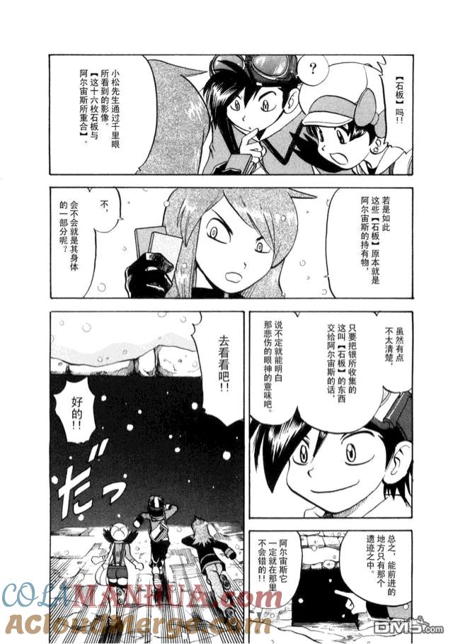 第121页
