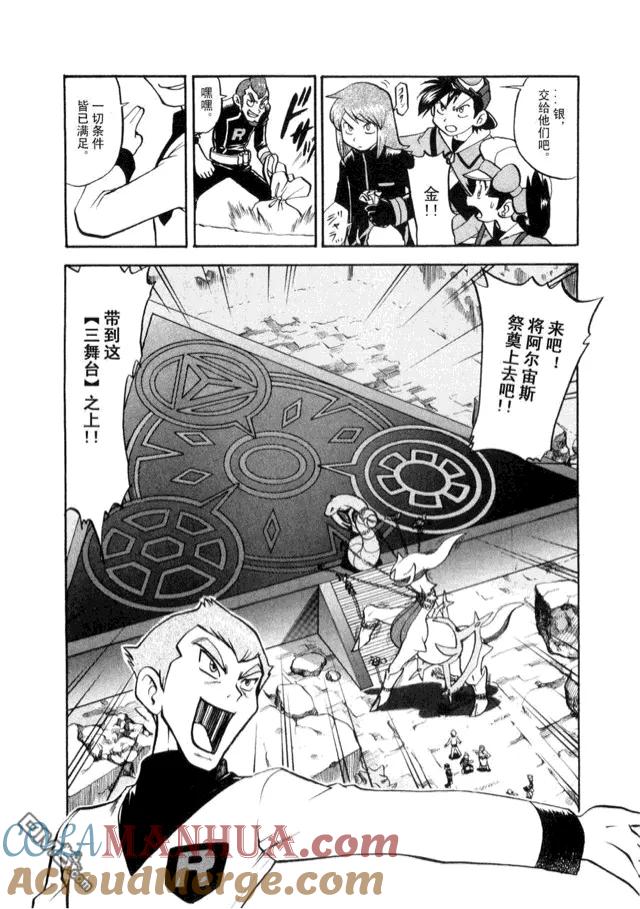 第125页