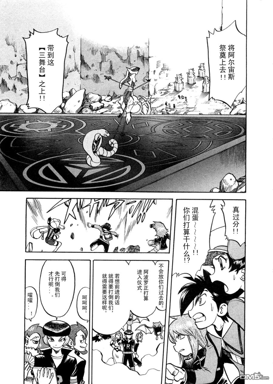 第128页