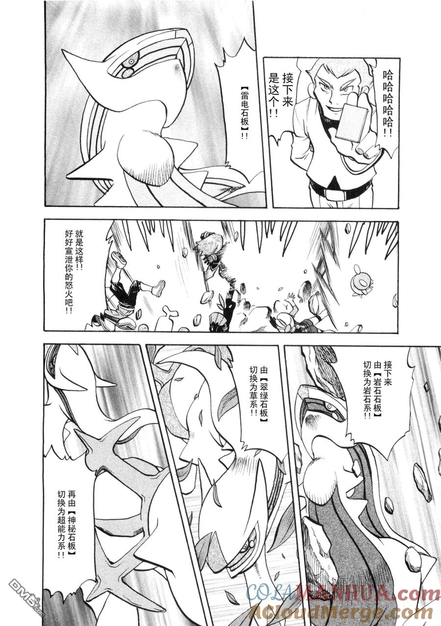 第133页
