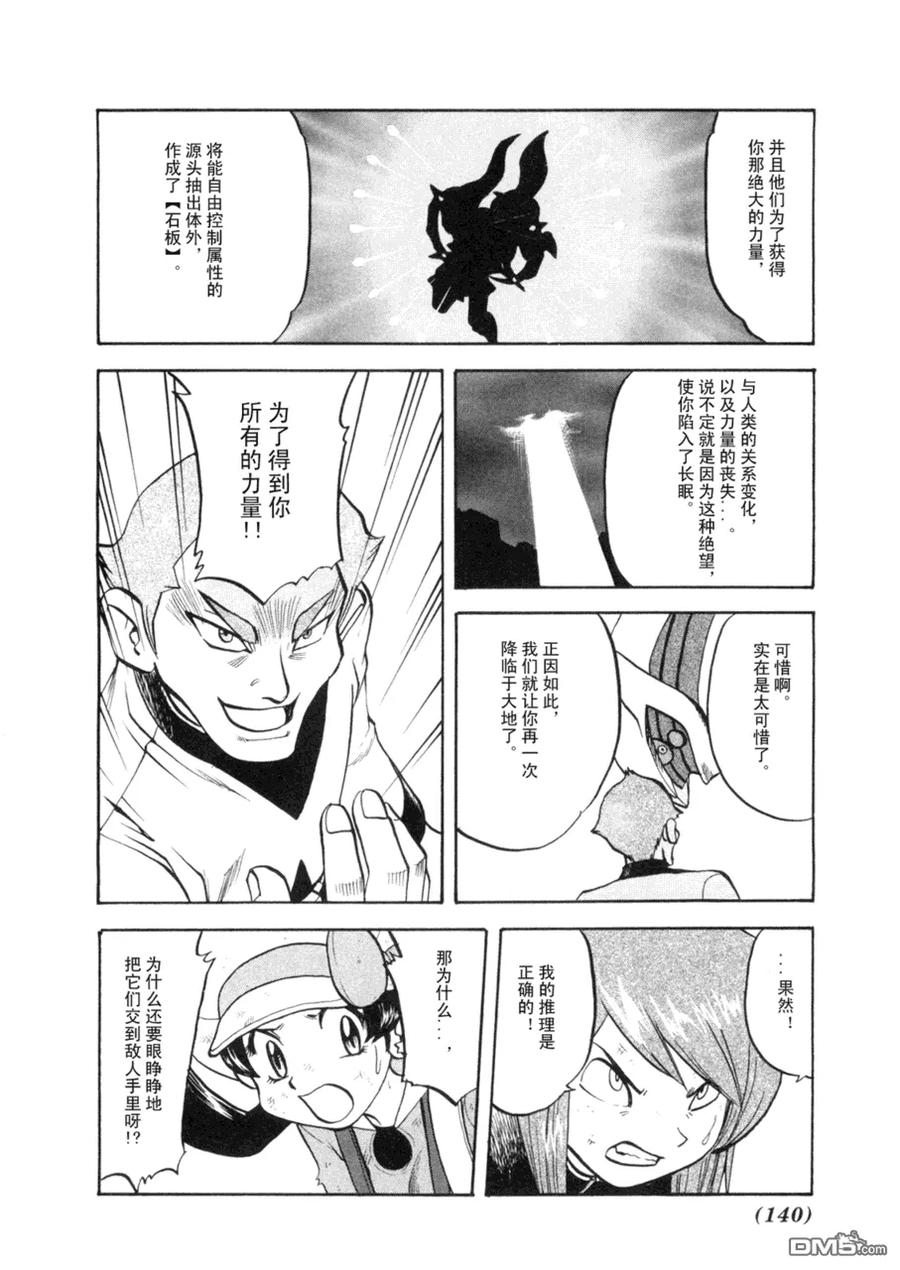 第135页
