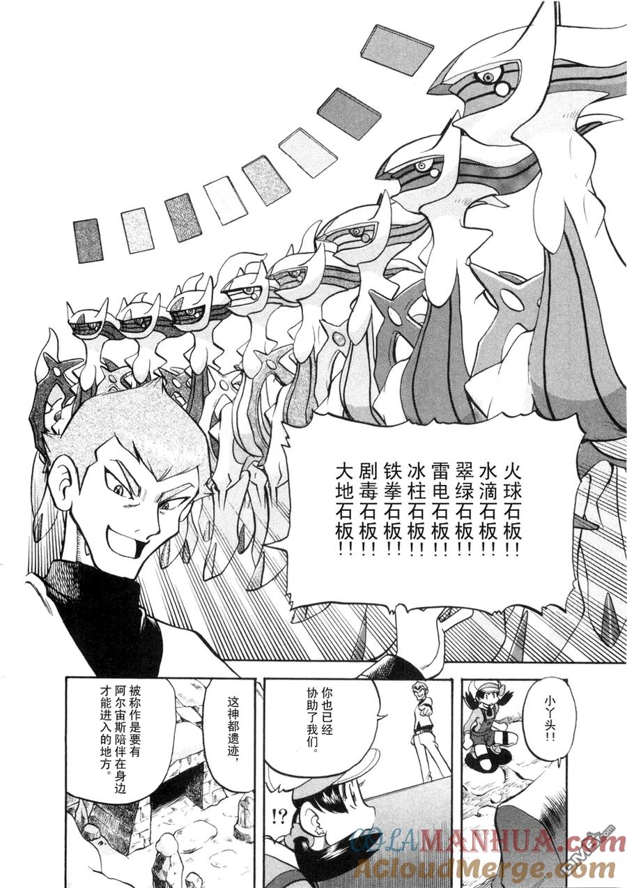 第137页
