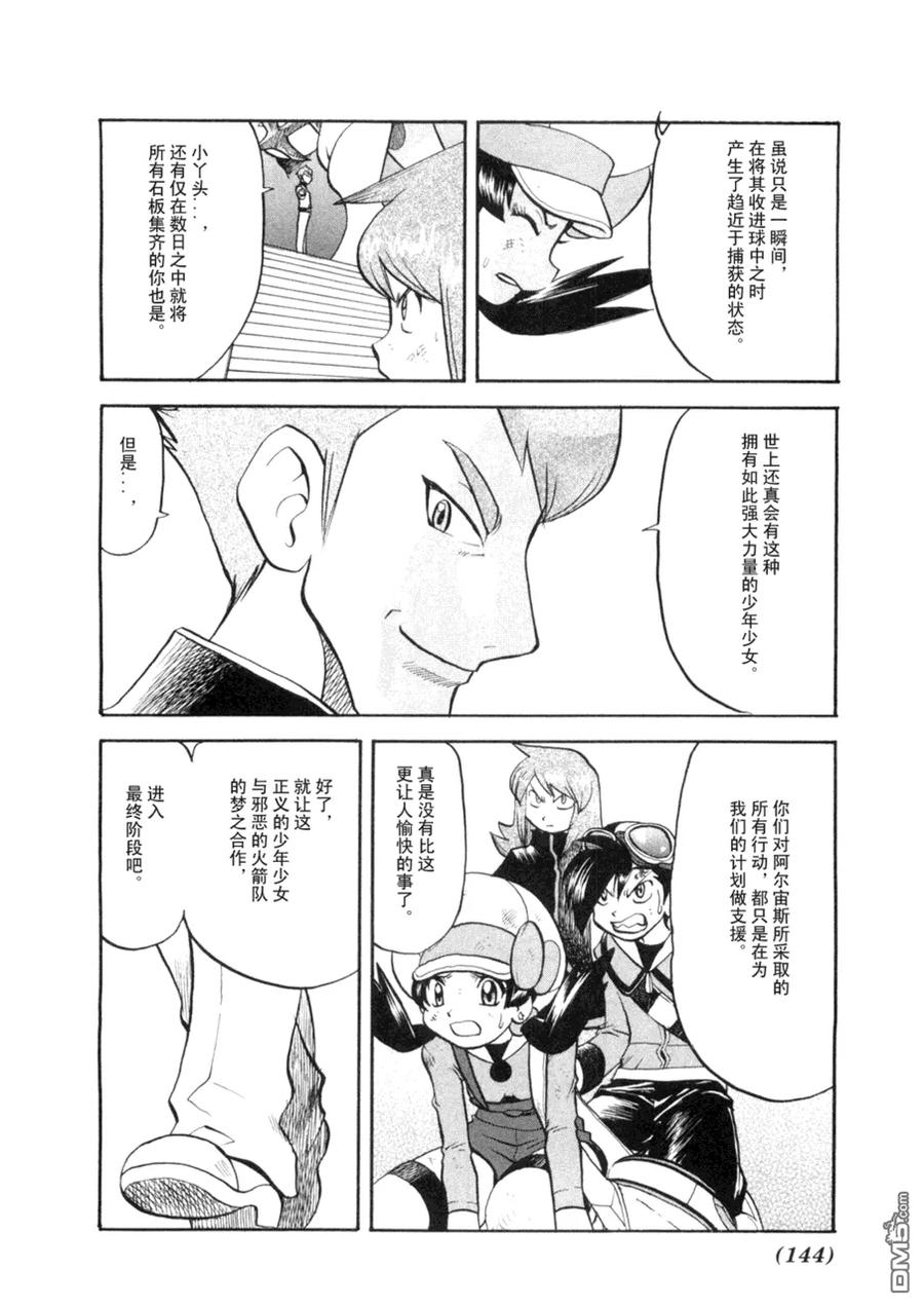 第139页