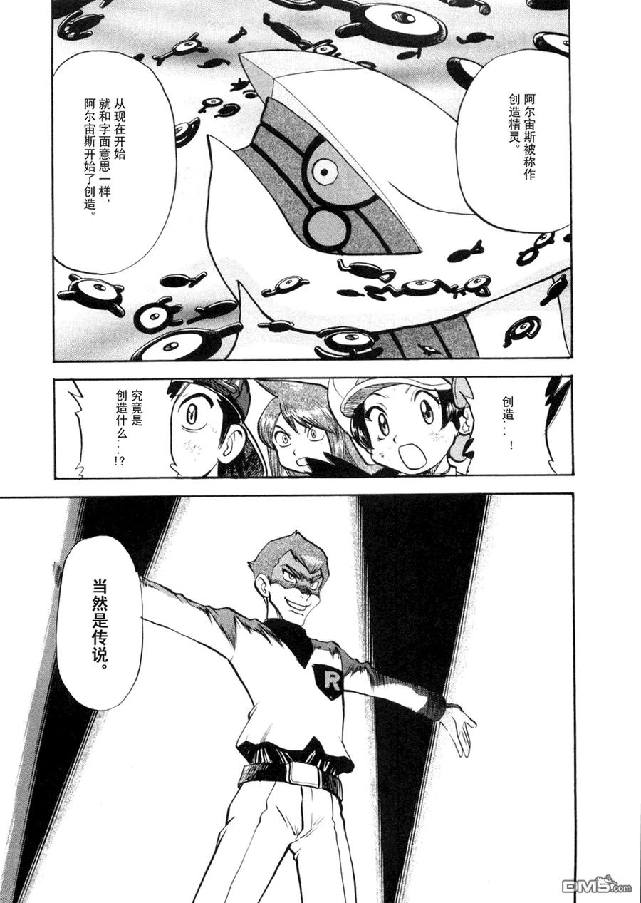 第142页