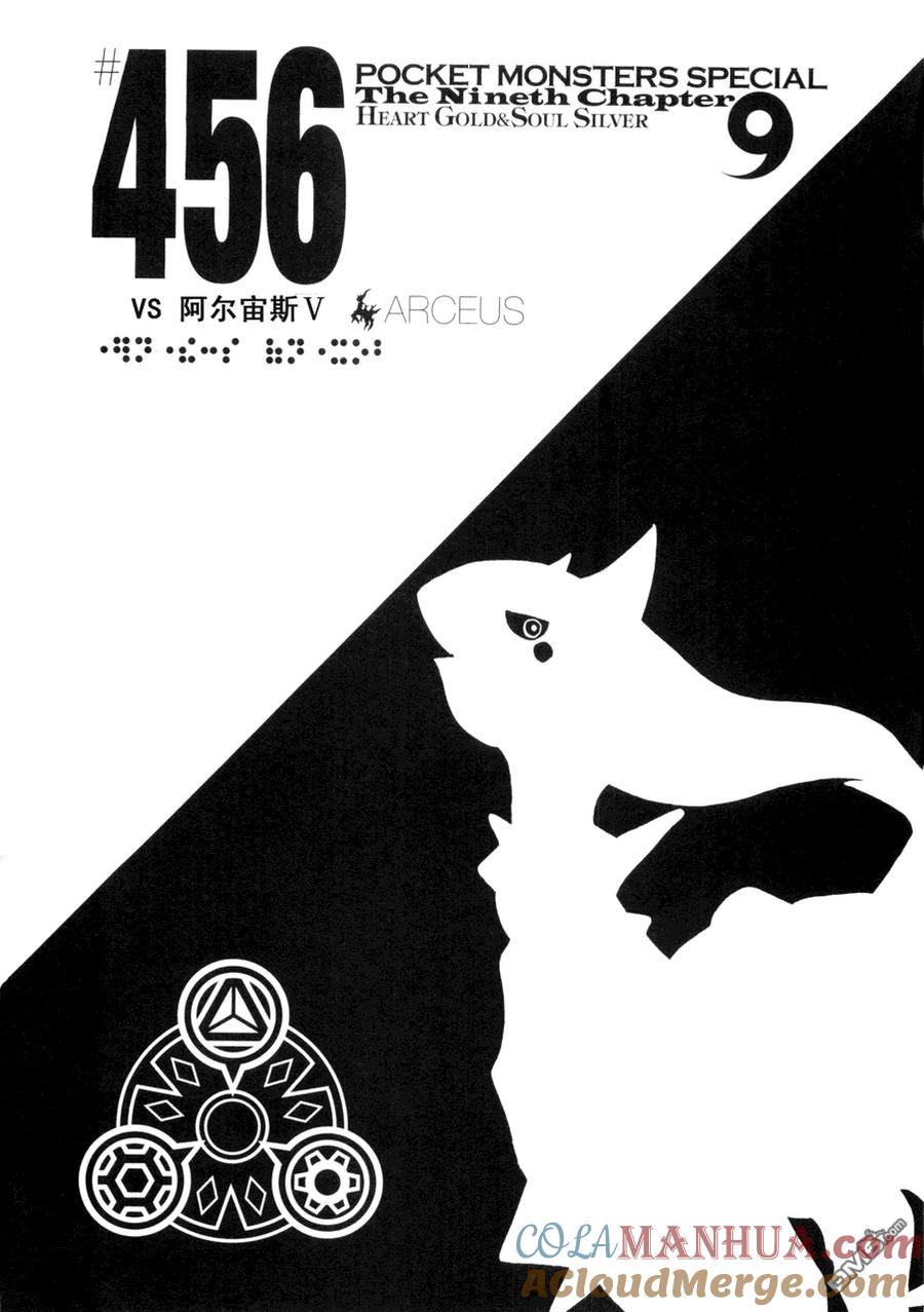 第149页
