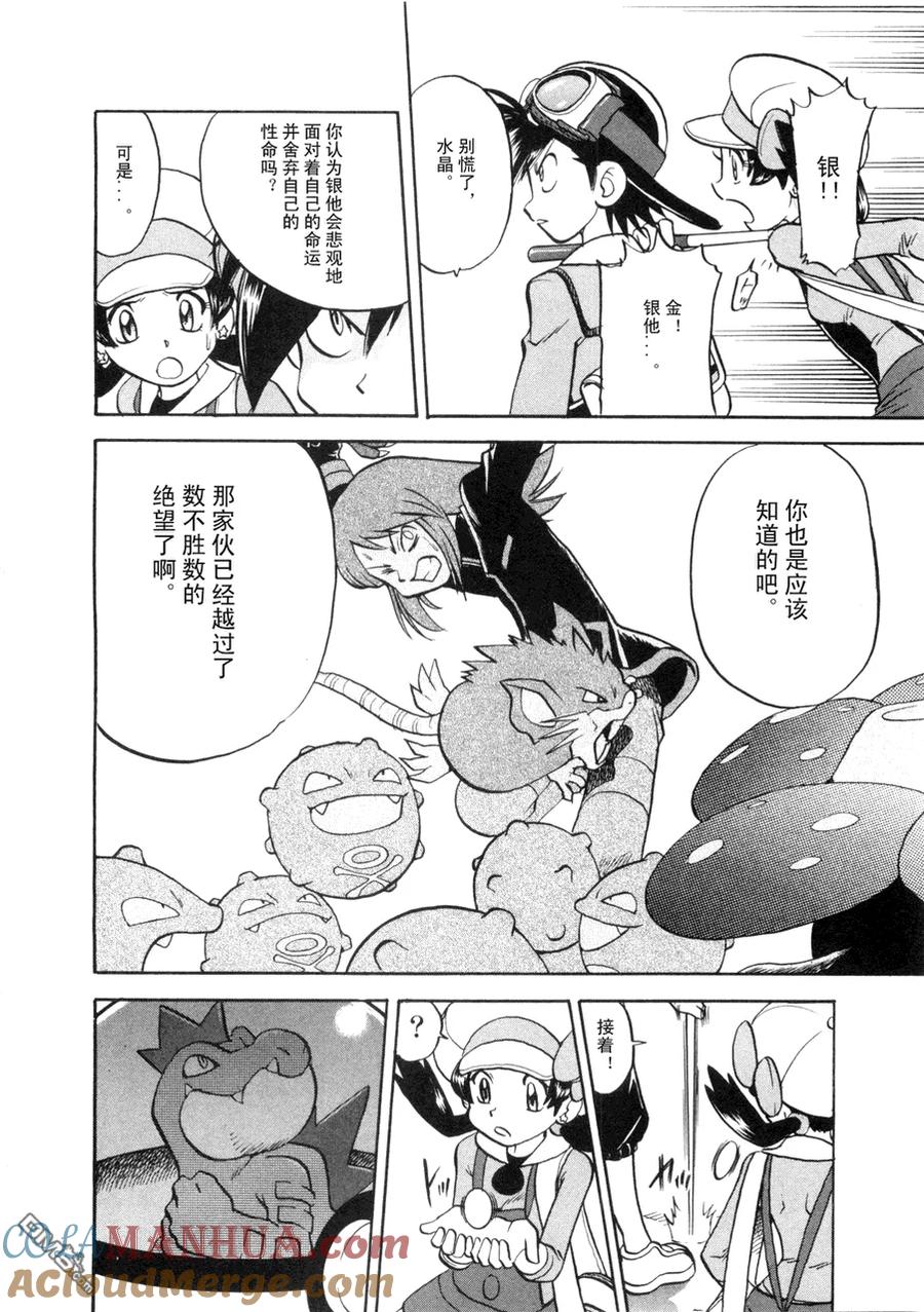 第157页