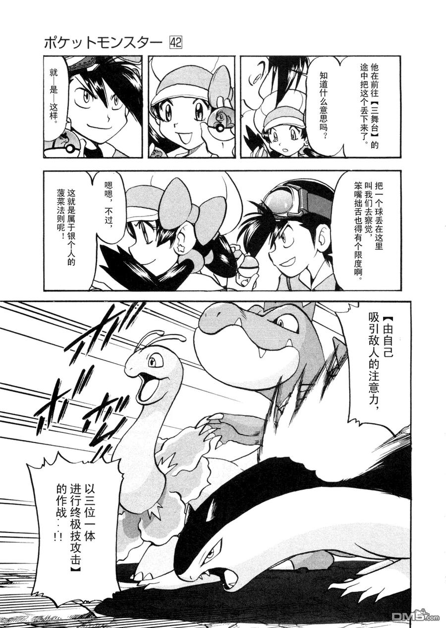 第158页