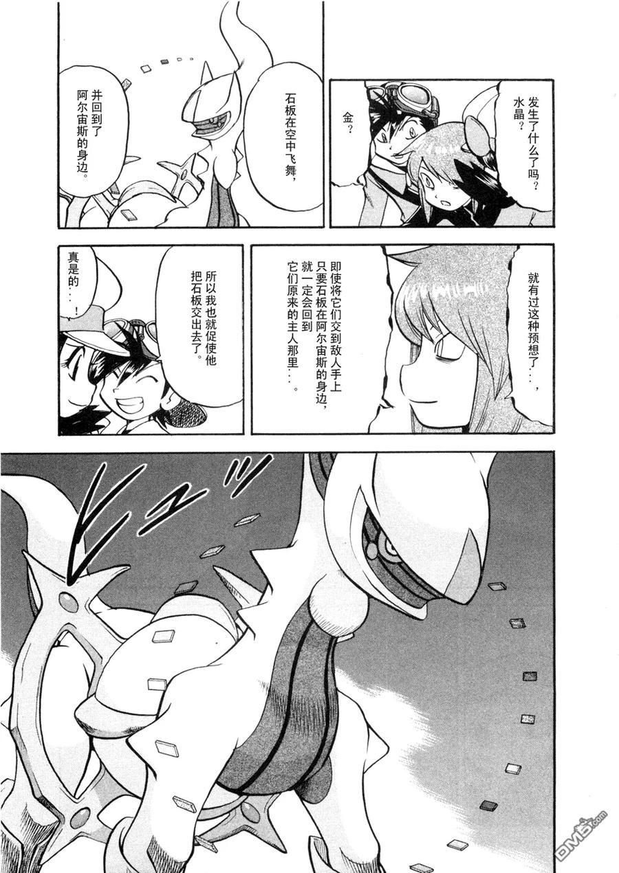 第164页