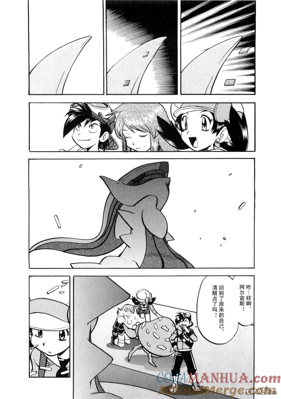 第165页