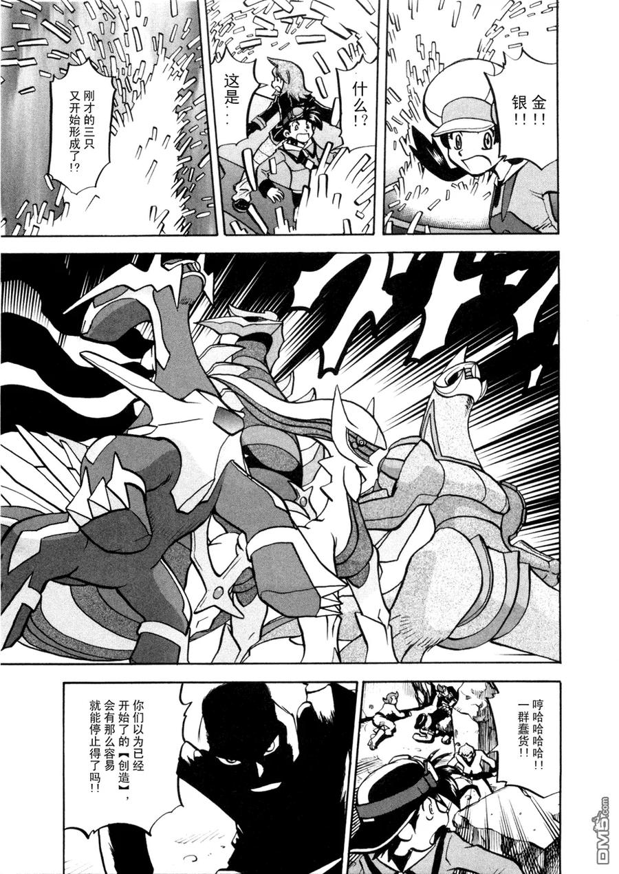 第166页
