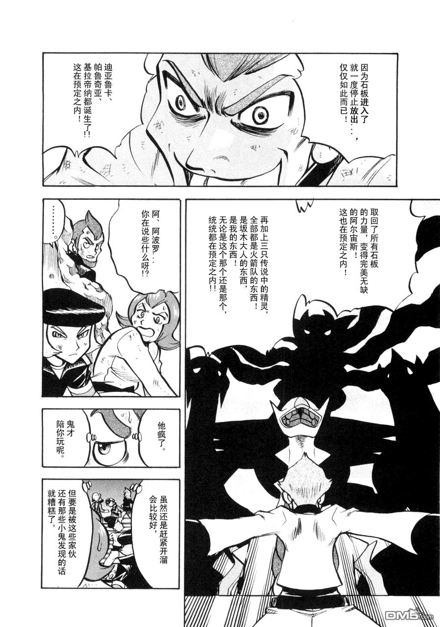 第167页