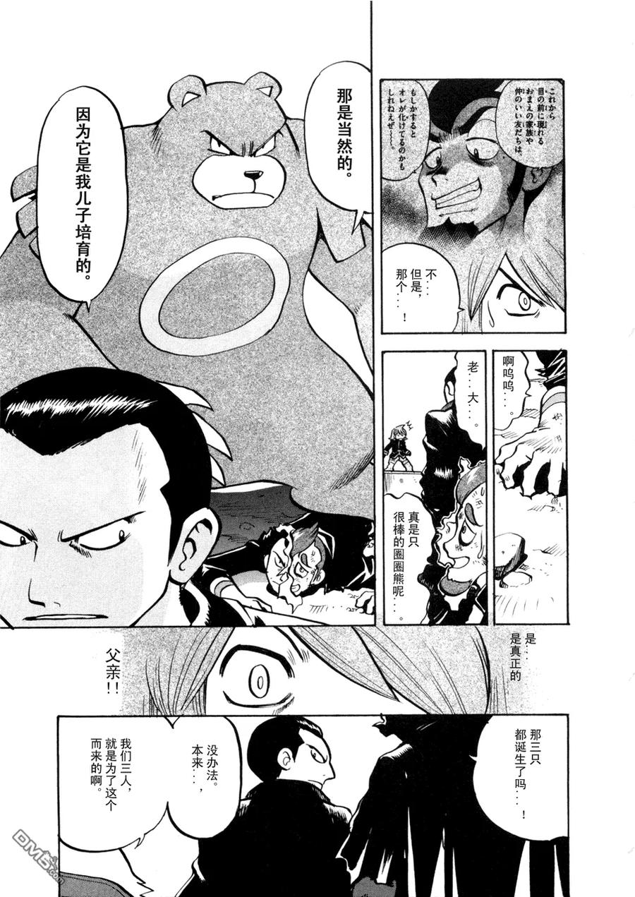 第170页