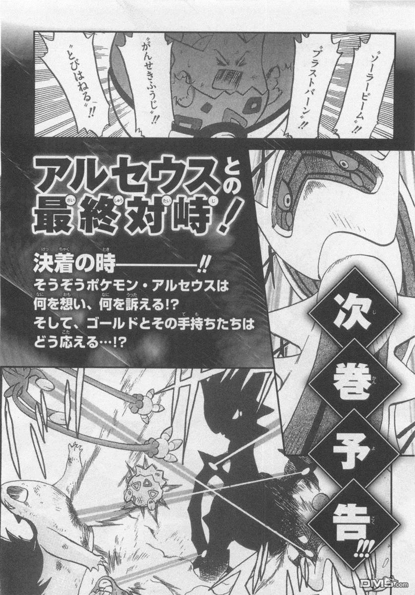 第178页