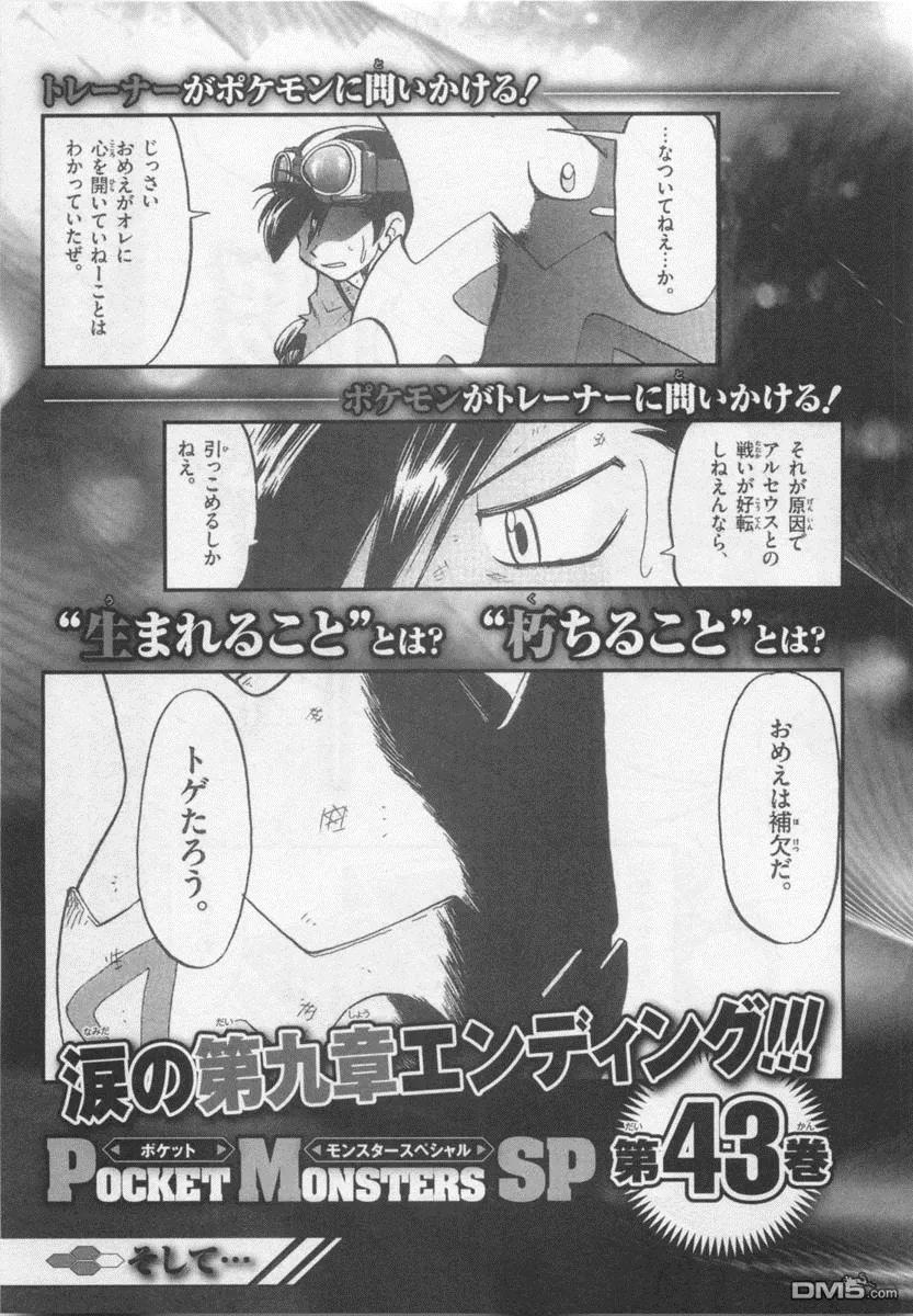 第179页