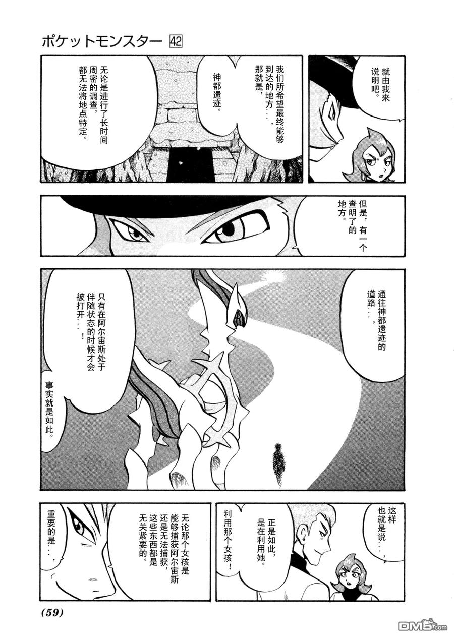 第54页