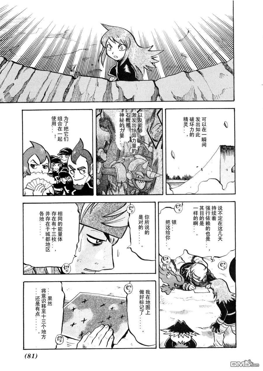 第76页