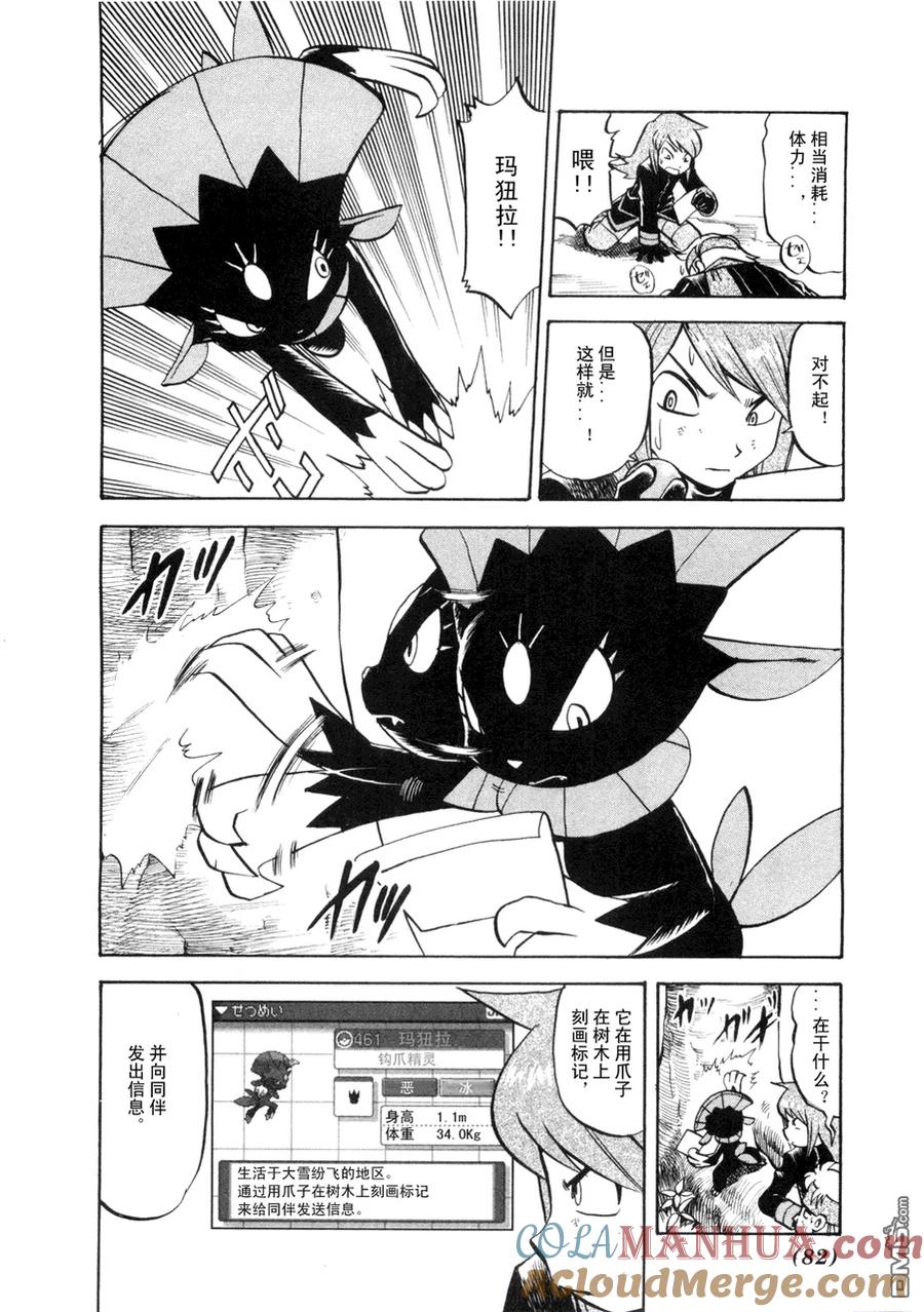 第77页