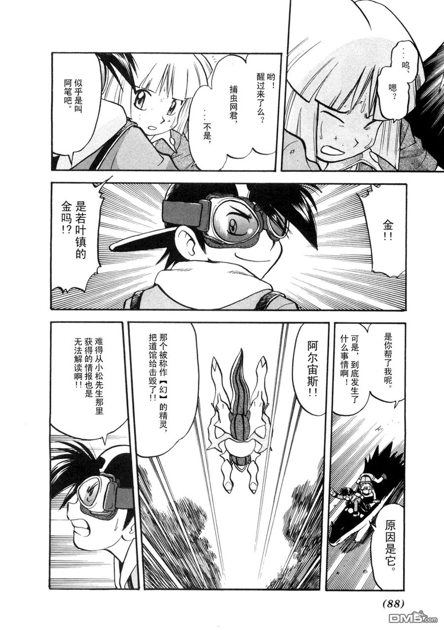 第83页