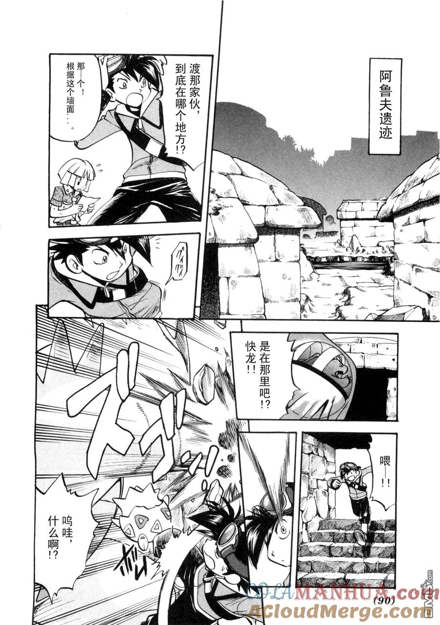 第85页