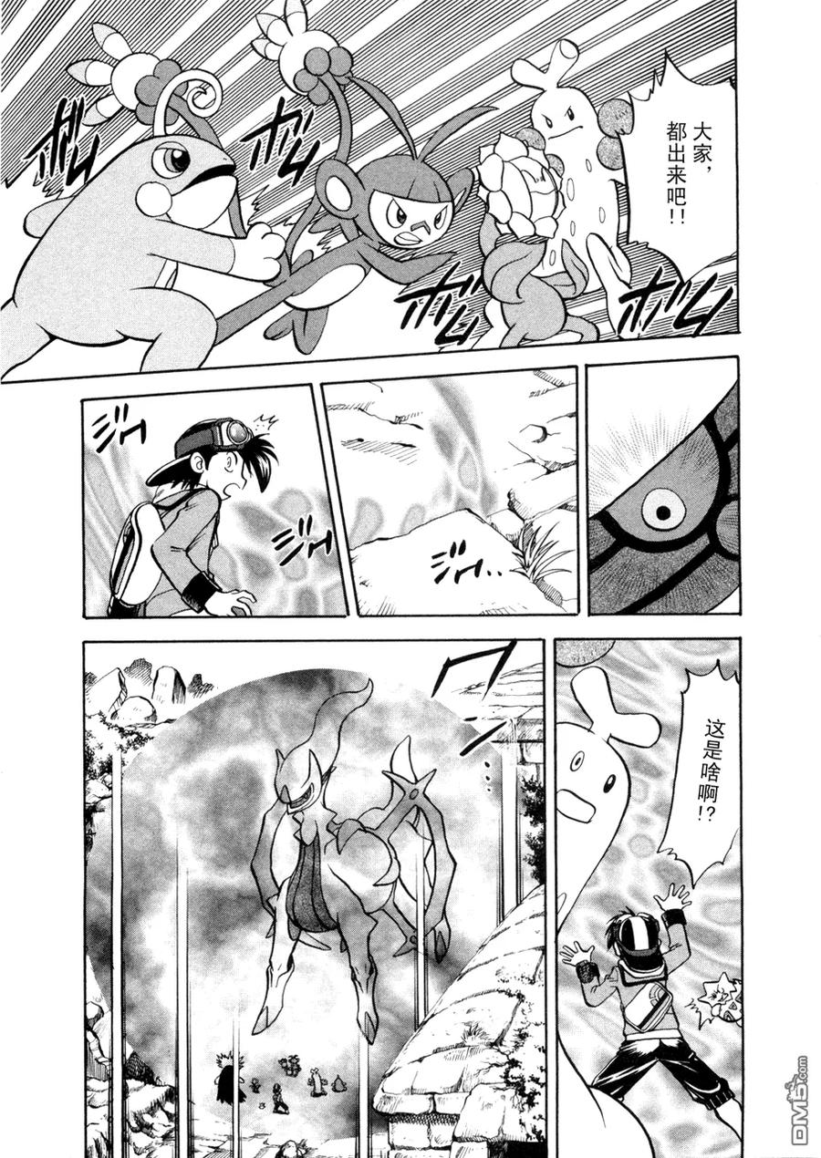 第90页